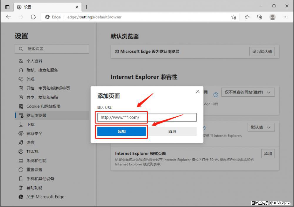 如何让win7以上的Microsoft Edge浏览器通过旧的IE访问指定网站? - 生活百科 - 镇江生活社区 - 镇江28生活网 zj.28life.com