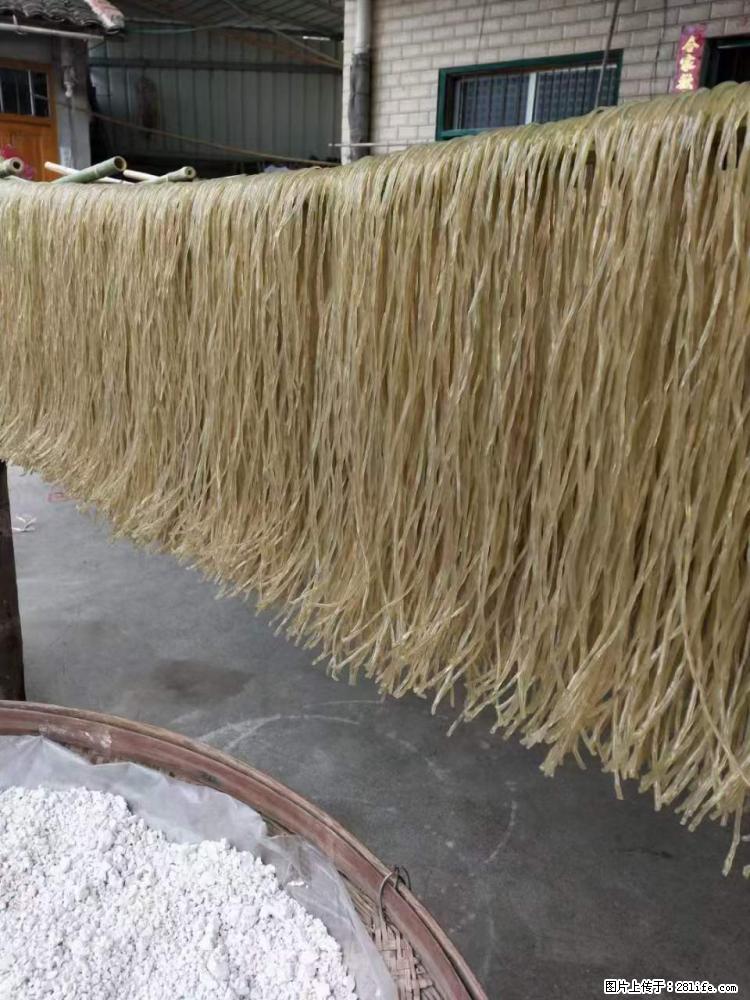 【灌阳正宗红薯粉】美女家里自己做的,干净卫生,假一赔十,价格合理,抢购电话:13737312895 - 土特产 - 饮食特产 - 镇江分类信息 - 镇江28生活网 zj.28life.com