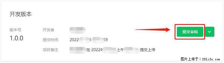 如何简单的让你开发的移动端网站在微信小程序里显示? - 新手上路 - 镇江生活社区 - 镇江28生活网 zj.28life.com