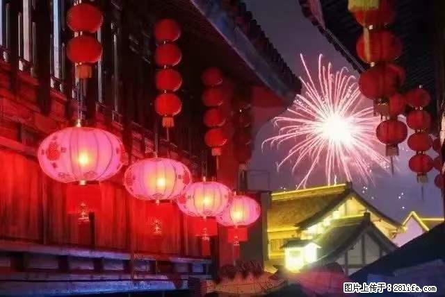 2022元宵节,祝大家节日快乐,虎年吉祥! - 情感天地 - 镇江生活社区 - 镇江28生活网 zj.28life.com