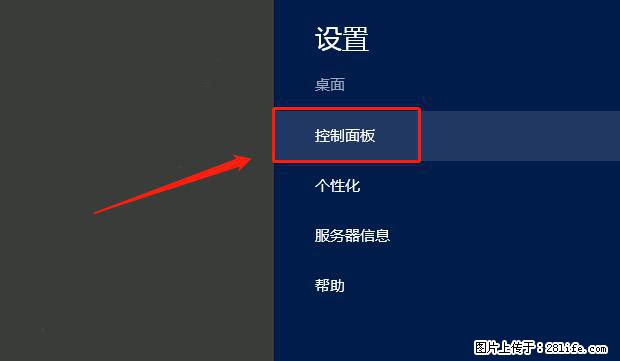 如何修改 Windows 2012 R2 远程桌面控制密码? - 生活百科 - 镇江生活社区 - 镇江28生活网 zj.28life.com