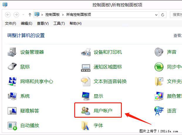 如何修改 Windows 2012 R2 远程桌面控制密码? - 生活百科 - 镇江生活社区 - 镇江28生活网 zj.28life.com