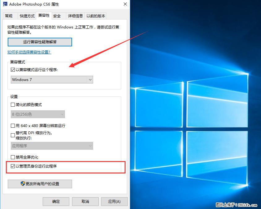 Photoshop不能直接拖拽打开图片的解决办法 - 生活百科 - 镇江生活社区 - 镇江28生活网 zj.28life.com