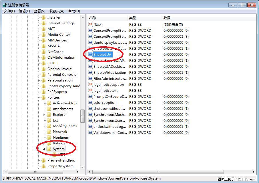 Photoshop不能直接拖拽打开图片的解决办法 - 生活百科 - 镇江生活社区 - 镇江28生活网 zj.28life.com