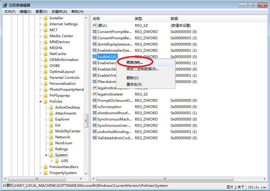 Photoshop不能直接拖拽打开图片的解决办法 - 生活百科 - 镇江生活社区 - 镇江28生活网 zj.28life.com