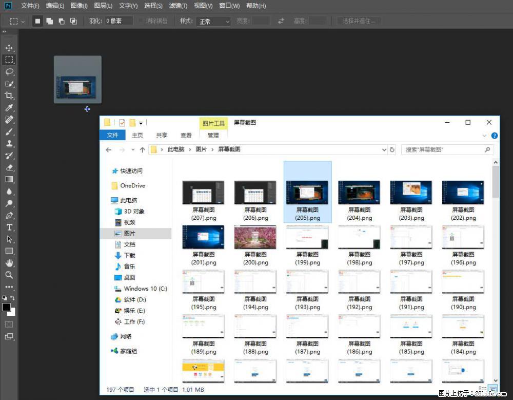 Photoshop不能直接拖拽打开图片的解决办法 - 生活百科 - 镇江生活社区 - 镇江28生活网 zj.28life.com