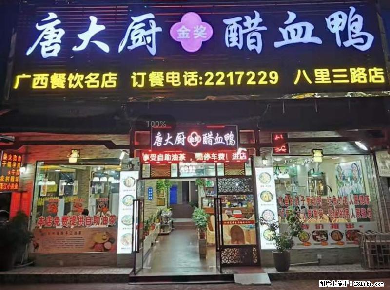【旅游攻略】来桂林旅游,推荐您去尝尝这几家桂林特色美食 - 美食天地 - 镇江生活社区 - 镇江28生活网 zj.28life.com
