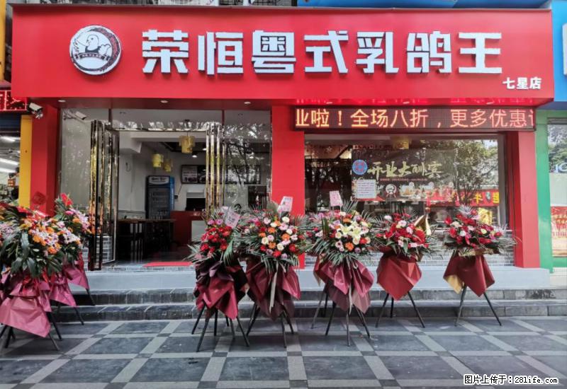 【旅游攻略】来桂林旅游,推荐您去尝尝这几家桂林特色美食 - 美食天地 - 镇江生活社区 - 镇江28生活网 zj.28life.com