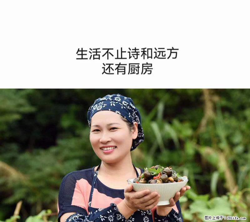 (舌尖上的乡村)灌阳:让人口齿留香的田螺酿 - 2023年07月31日 桂林日报第6版刊发 - 餐饮美食 - 饮食特产 - 镇江分类信息 - 镇江28生活网 zj.28life.com