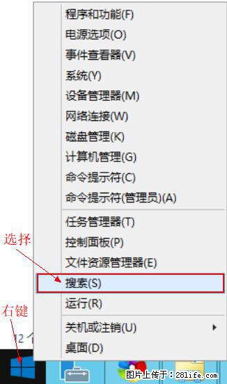 Windows 2012 r2 中如何显示或隐藏桌面图标 - 生活百科 - 镇江生活社区 - 镇江28生活网 zj.28life.com