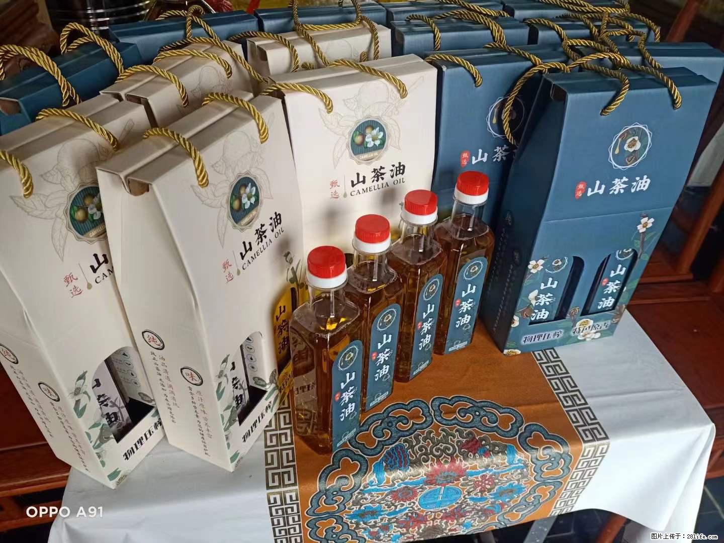 【灌阳县油茶产业示范区】一个有着充实的精神生活的人,对待身外之物自会有一种淡泊的态度 - 土特产 - 饮食特产 - 镇江分类信息 - 镇江28生活网 zj.28life.com