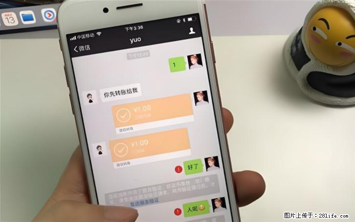 微信转账记得加一个动作,帮你拿到有法律效力的凭证!很多人不知道 - 生活百科 - 镇江生活社区 - 镇江28生活网 zj.28life.com