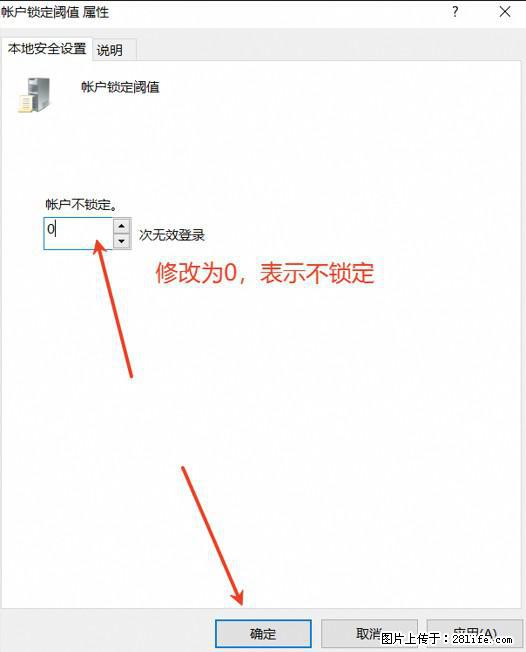 阿里云远程连接云服务器,老是提示“为安全考虑,已锁定该用户帐户”解决方案 - 生活百科 - 镇江生活社区 - 镇江28生活网 zj.28life.com