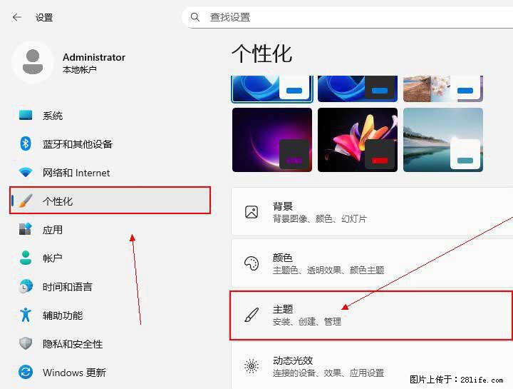 Windows server 2025 如何显示桌面图标？ - 生活百科 - 镇江生活社区 - 镇江28生活网 zj.28life.com