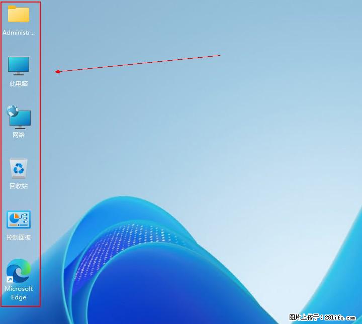 Windows server 2025 如何显示桌面图标？ - 生活百科 - 镇江生活社区 - 镇江28生活网 zj.28life.com