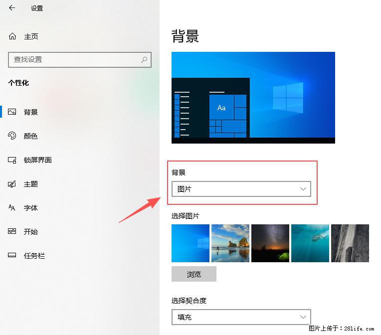 如何去掉桌面上的“了解此图片” - 技术交流 - 镇江生活社区 - 镇江28生活网 zj.28life.com