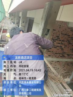 广西三象建筑安装工程有限公司：广西桂林市龙胜酒店项目 - 镇江28生活网 zj.28life.com