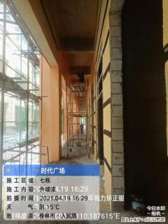 广西三象建筑安装工程有限公司：广西桂林市时代广场项目 - 镇江28生活网 zj.28life.com