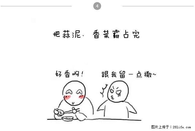 千万不要和这9种哈卵一起吃火锅! - 美食天地 - 镇江生活社区 - 镇江28生活网 zj.28life.com
