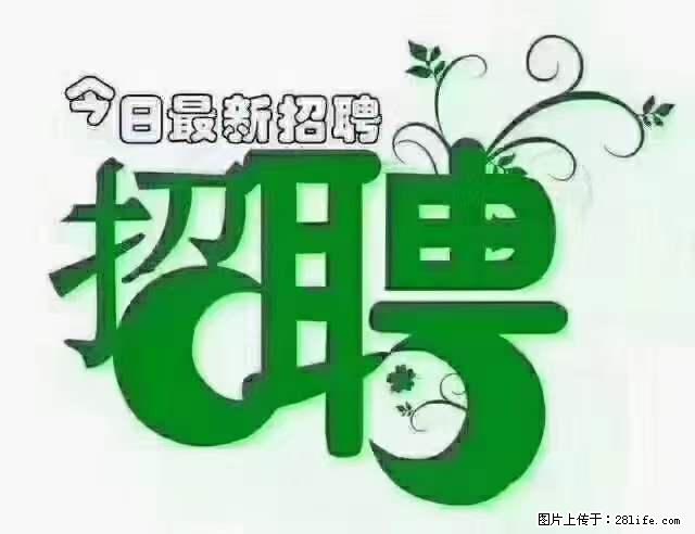 【招聘】产康师 - 其他招聘信息 - 招聘求职 - 镇江分类信息 - 镇江28生活网 zj.28life.com