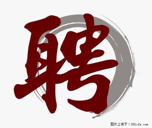 上海市2022招聘公告:政府专职消防员、驶驾员 - 其他招聘信息 - 招聘求职 - 镇江分类信息 - 镇江28生活网 zj.28life.com