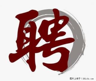 上海市2022招聘公告:政府专职消防员、驶驾员 - 镇江28生活网 zj.28life.com