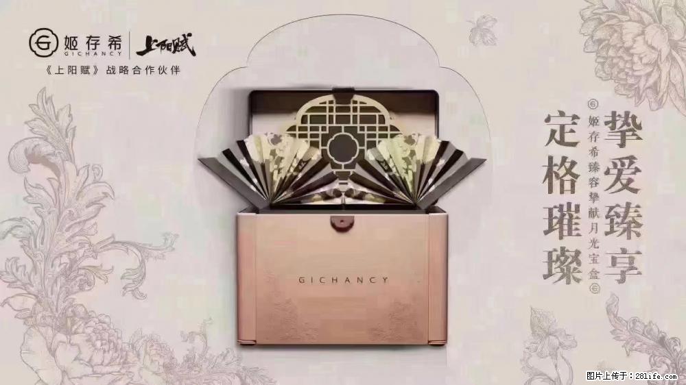 5月9日【母亲节】 别忘了给妈妈准备礼物 - 娱乐八卦 - 镇江生活社区 - 镇江28生活网 zj.28life.com