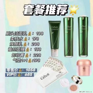 【姬存希】套餐推荐： 清洁+补水+彩妆+卸妆 - 镇江28生活网 zj.28life.com