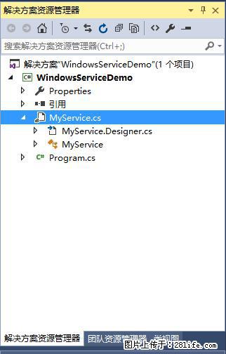 使用C#.Net创建Windows服务的方法 - 生活百科 - 镇江生活社区 - 镇江28生活网 zj.28life.com