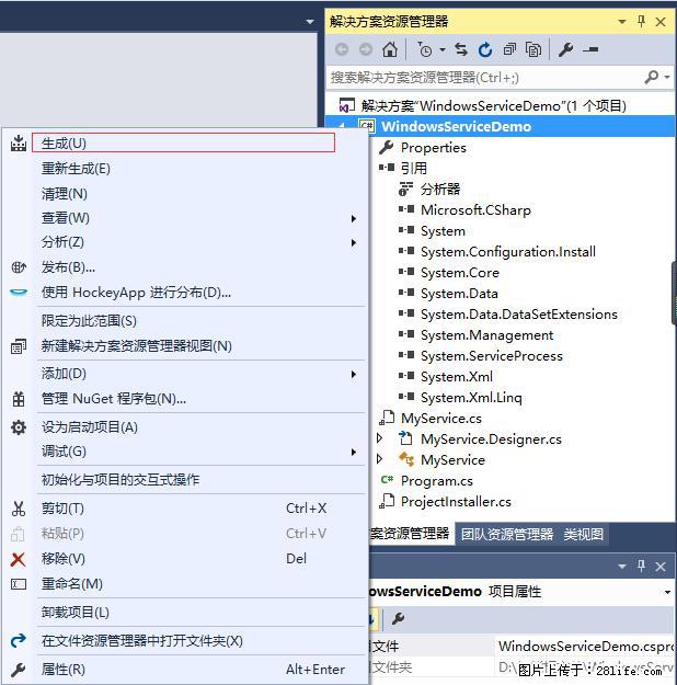 使用C#.Net创建Windows服务的方法 - 生活百科 - 镇江生活社区 - 镇江28生活网 zj.28life.com