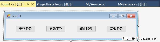 使用C#.Net创建Windows服务的方法 - 生活百科 - 镇江生活社区 - 镇江28生活网 zj.28life.com
