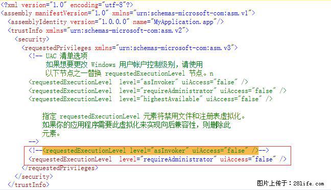 使用C#.Net创建Windows服务的方法 - 生活百科 - 镇江生活社区 - 镇江28生活网 zj.28life.com