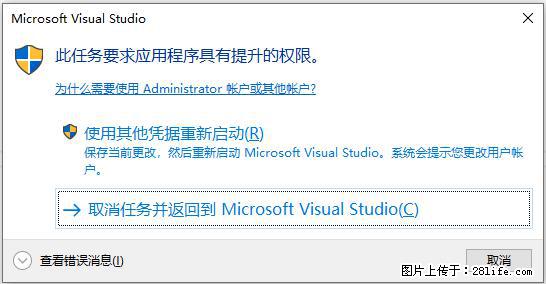 使用C#.Net创建Windows服务的方法 - 生活百科 - 镇江生活社区 - 镇江28生活网 zj.28life.com