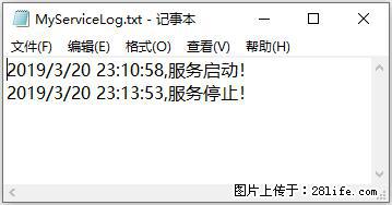 使用C#.Net创建Windows服务的方法 - 生活百科 - 镇江生活社区 - 镇江28生活网 zj.28life.com