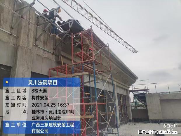 【广西三象建筑安装工程有限公司】广西桂林市灵川县法院项目 - 新手上路 - 镇江生活社区 - 镇江28生活网 zj.28life.com