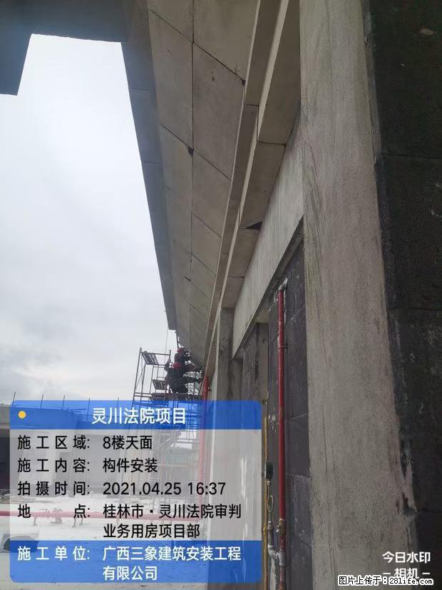 【广西三象建筑安装工程有限公司】广西桂林市灵川县法院项目 - 新手上路 - 镇江生活社区 - 镇江28生活网 zj.28life.com