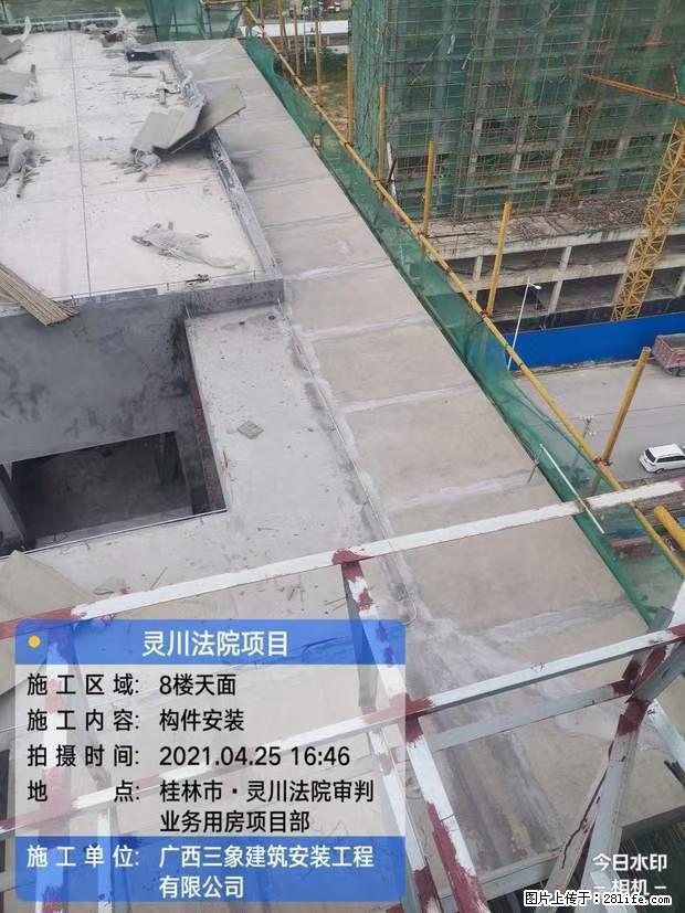 【广西三象建筑安装工程有限公司】广西桂林市灵川县法院项目 - 新手上路 - 镇江生活社区 - 镇江28生活网 zj.28life.com