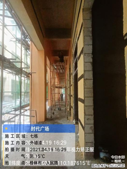 【广西三象建筑安装工程有限公司】广西桂林市时代广场项目 - 家居生活 - 镇江生活社区 - 镇江28生活网 zj.28life.com