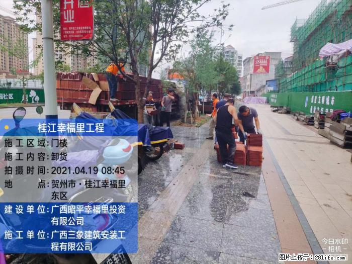 【广西三象建筑安装工程有限公司】广西贺州市昭平县桂江幸福里工程 - 新手上路 - 镇江生活社区 - 镇江28生活网 zj.28life.com