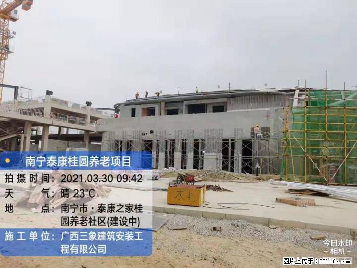 【广西三象建筑安装工程有限公司】广西南宁市泰康桂圆养老项目 - 家居生活 - 镇江生活社区 - 镇江28生活网 zj.28life.com