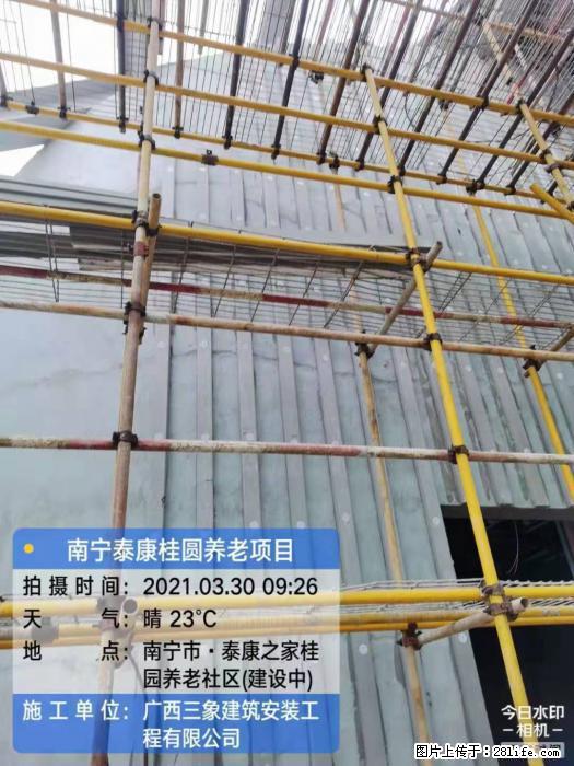 【广西三象建筑安装工程有限公司】广西南宁市泰康桂圆养老项目 - 家居生活 - 镇江生活社区 - 镇江28生活网 zj.28life.com