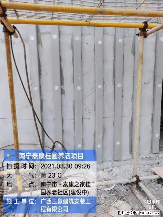 【广西三象建筑安装工程有限公司】广西南宁市泰康桂圆养老项目 - 家居生活 - 镇江生活社区 - 镇江28生活网 zj.28life.com