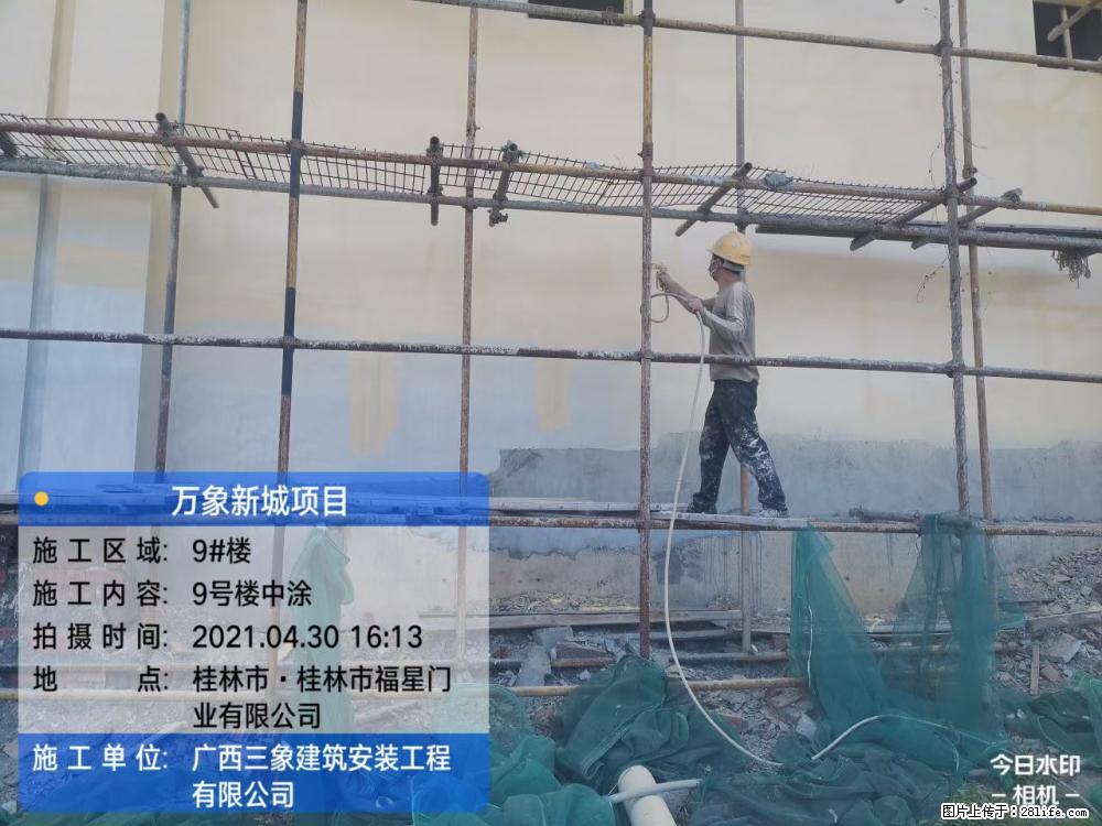 【广西三象建筑安装工程有限公司】万象新城项目 - 家居生活 - 镇江生活社区 - 镇江28生活网 zj.28life.com
