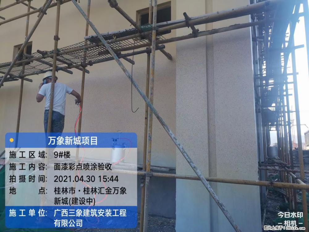 【广西三象建筑安装工程有限公司】万象新城项目 - 家居生活 - 镇江生活社区 - 镇江28生活网 zj.28life.com