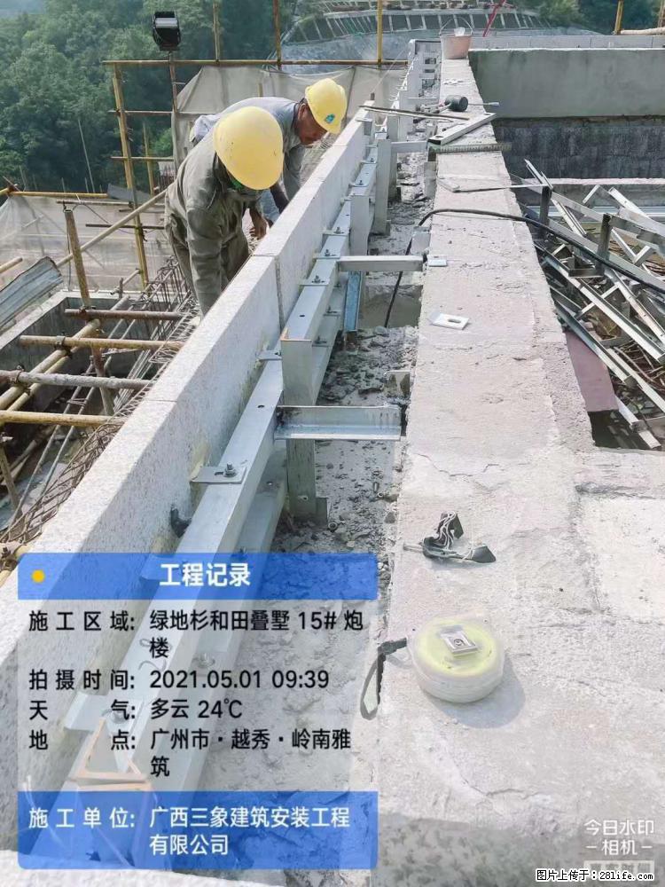 【广西三象建筑安装工程有限公司】绿地衫和田叠墅项目 - 家居生活 - 镇江生活社区 - 镇江28生活网 zj.28life.com