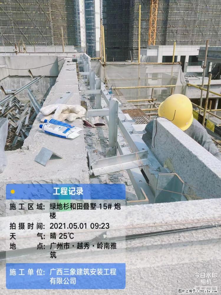 【广西三象建筑安装工程有限公司】绿地衫和田叠墅项目 - 家居生活 - 镇江生活社区 - 镇江28生活网 zj.28life.com