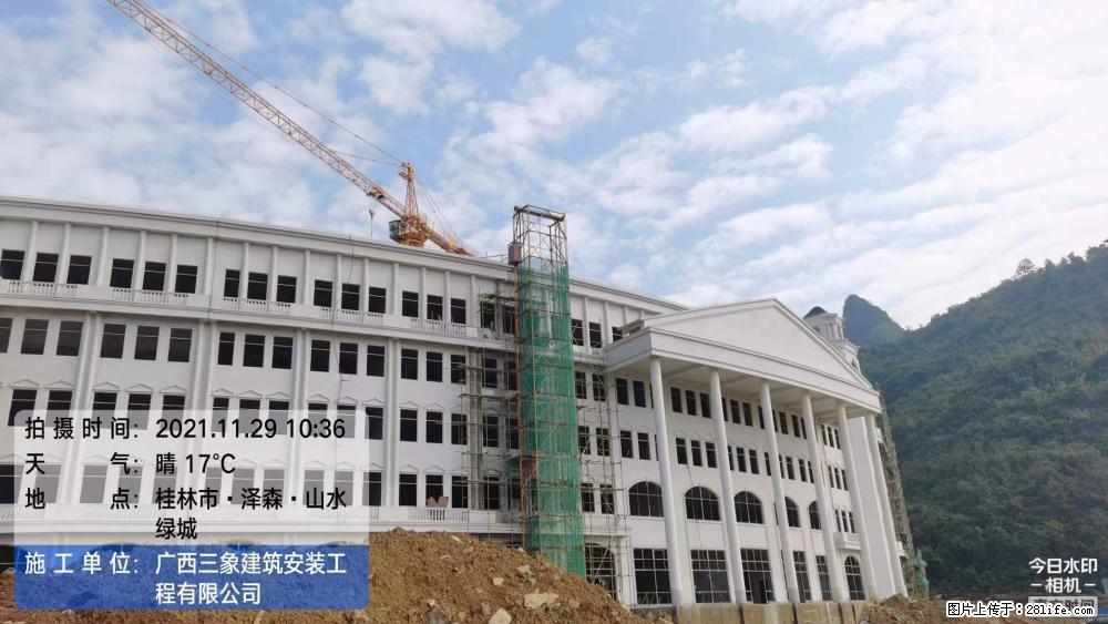 【广西三象建筑安装工程有限公司】幼儿园外墙装饰工程 - 灌水专区 - 镇江生活社区 - 镇江28生活网 zj.28life.com