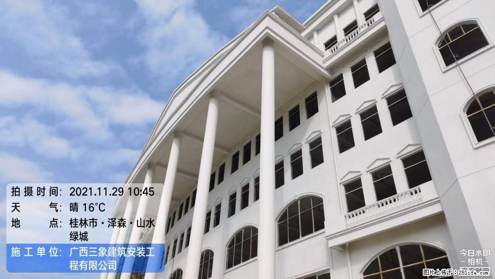 【广西三象建筑安装工程有限公司】幼儿园外墙装饰工程 - 灌水专区 - 镇江生活社区 - 镇江28生活网 zj.28life.com