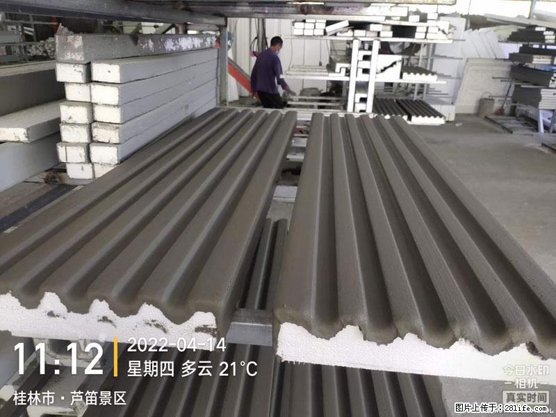 【桂林三象建筑材料有限公司】EPS装饰构件生产中 - 居家装饰 - 居家生活 - 镇江分类信息 - 镇江28生活网 zj.28life.com