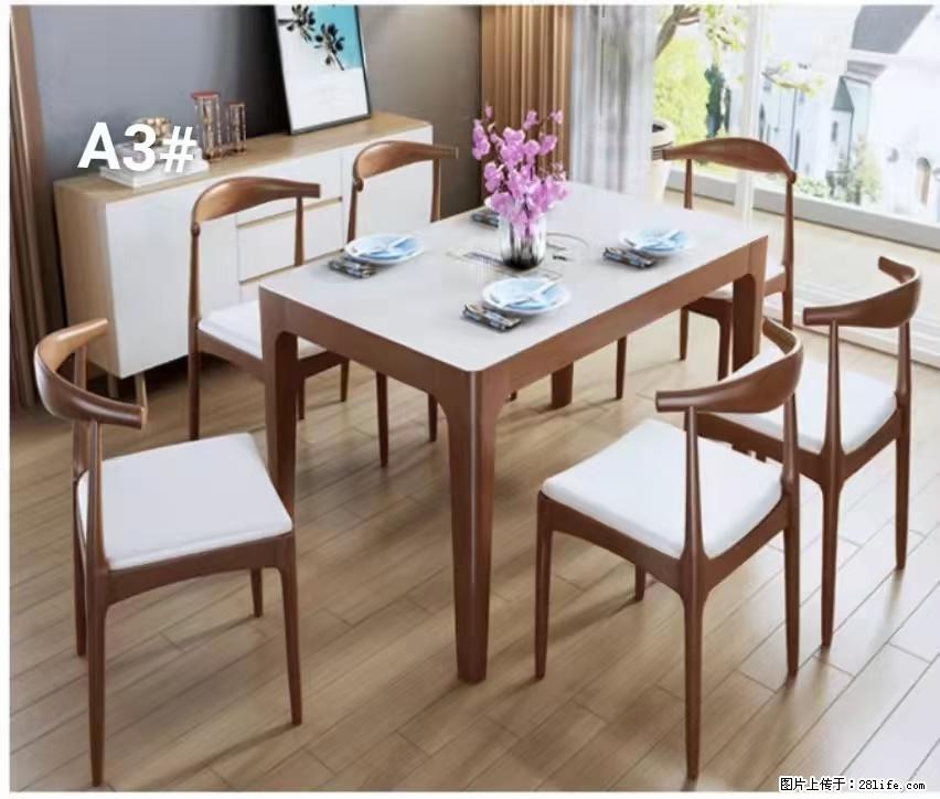 T08高级长方桌,胡桃色 1.35米带炉一桌四椅650元,现货11套。 - 各类家具 - 居家生活 - 镇江分类信息 - 镇江28生活网 zj.28life.com